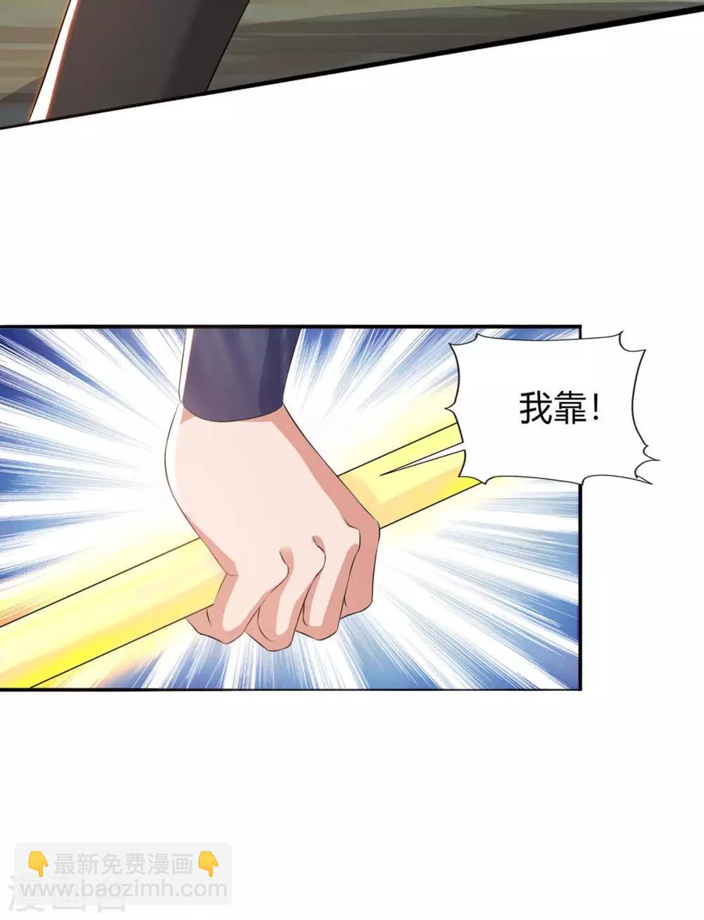 第142话 各路神兽-第142话