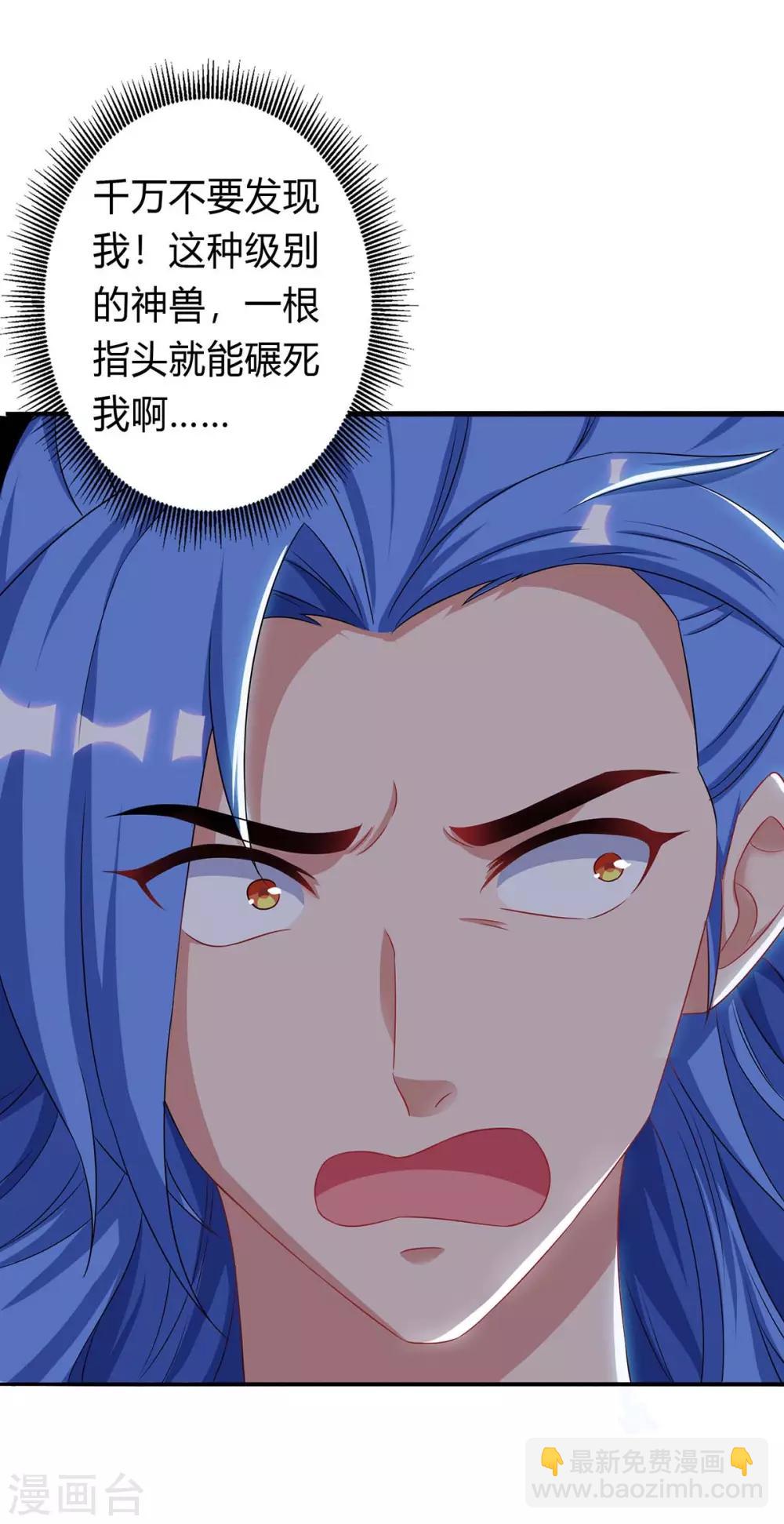 第142话 各路神兽-第142话