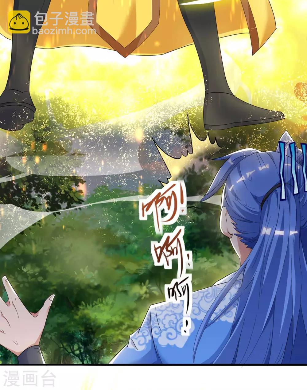 第142话 各路神兽-第142话