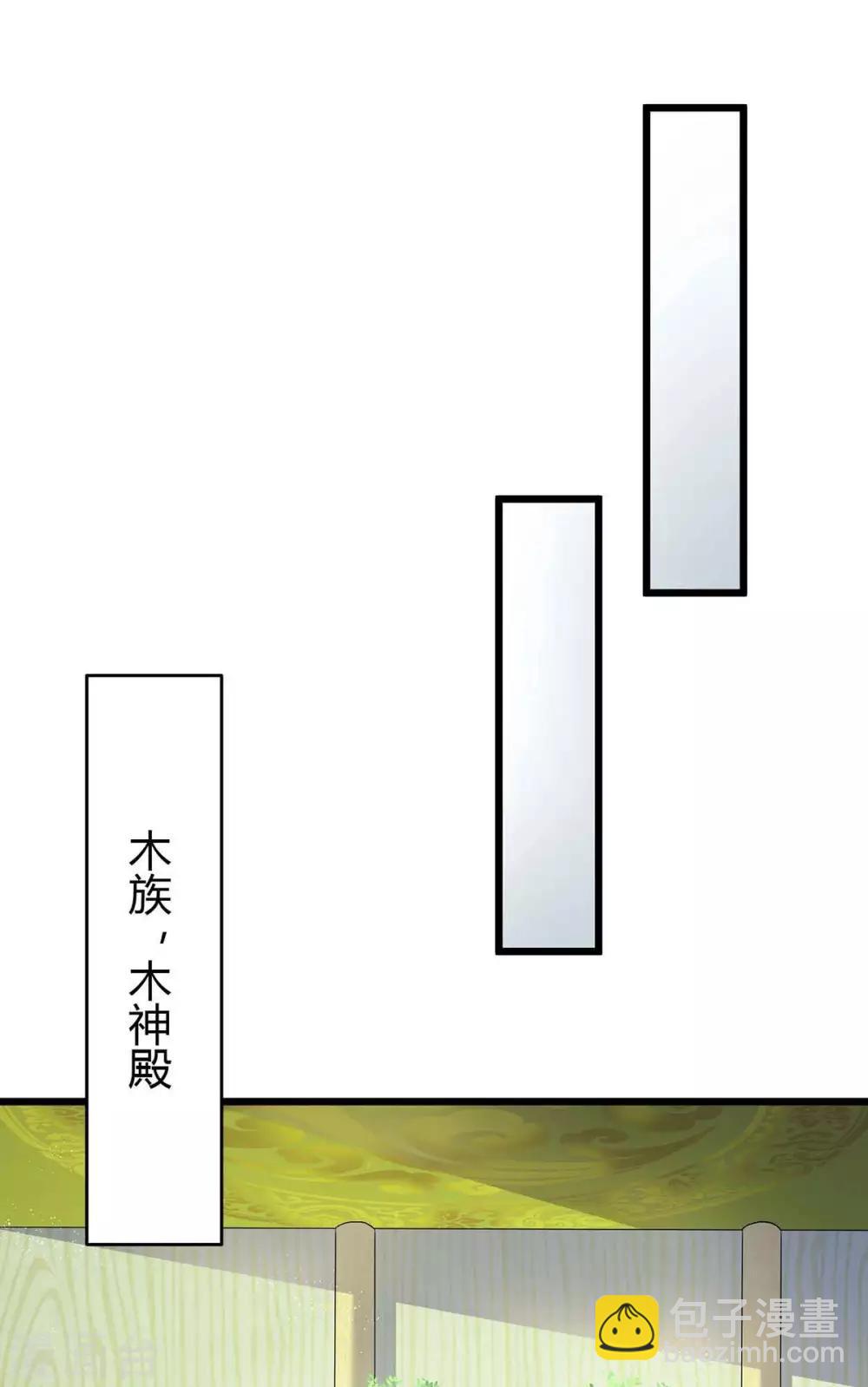 第144话 千层人皮-第144话
