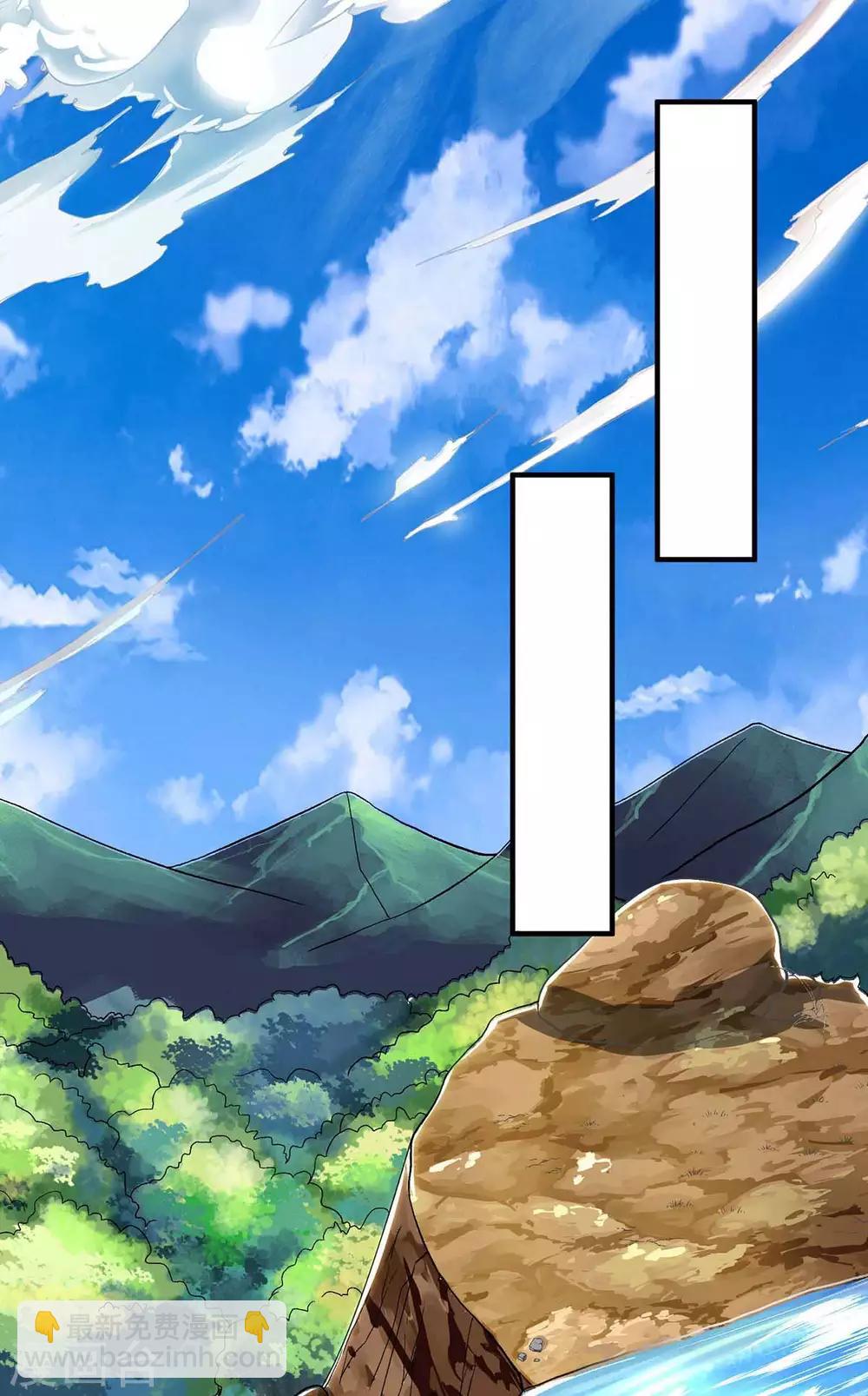 第144话 千层人皮-第144话