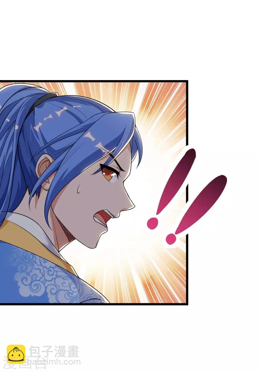 第144话 千层人皮-第144话