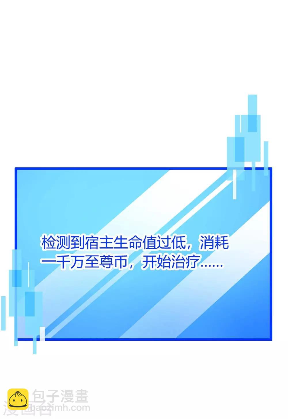 第144话 千层人皮-第144话