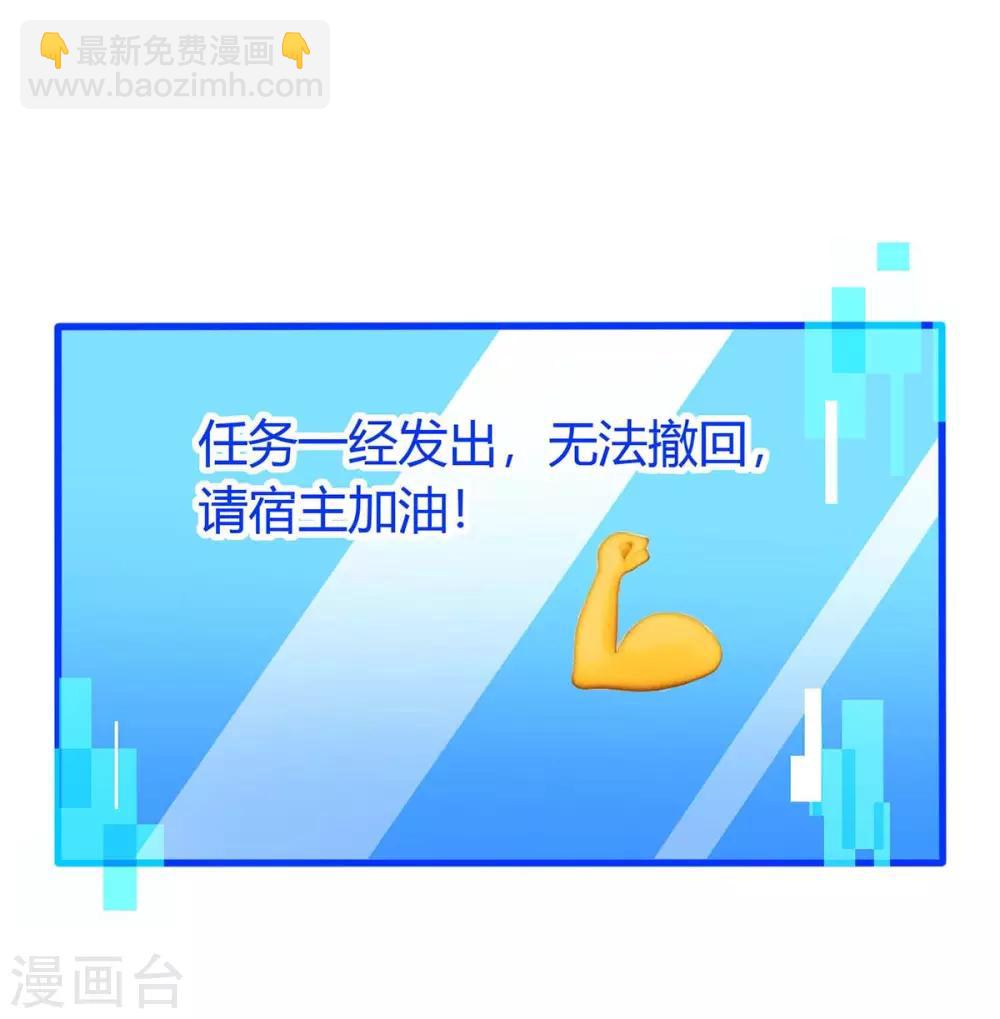第144话 千层人皮-第144话