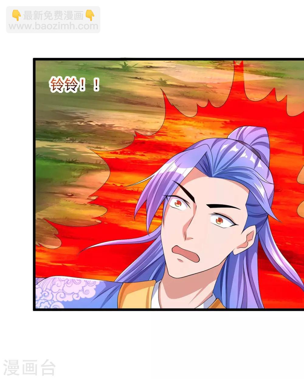 第144话 千层人皮-第144话