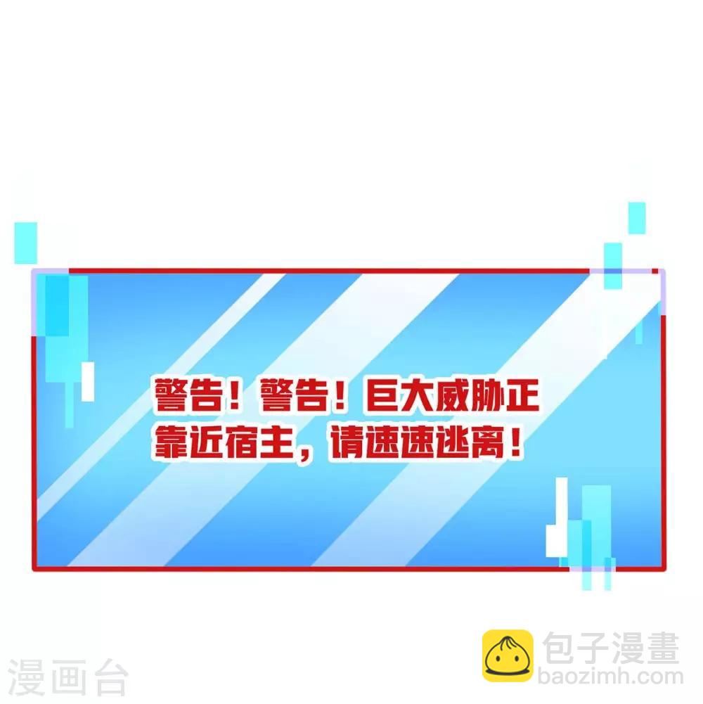第144话 千层人皮-第144话