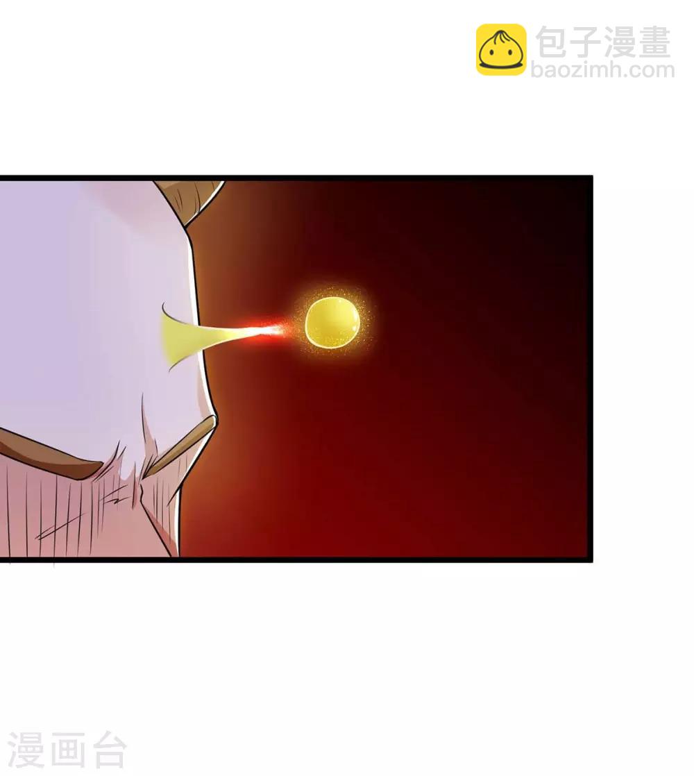 第144话 千层人皮-第144话