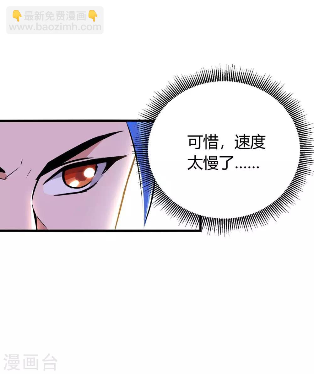 第146话 大婚礼物-第146话