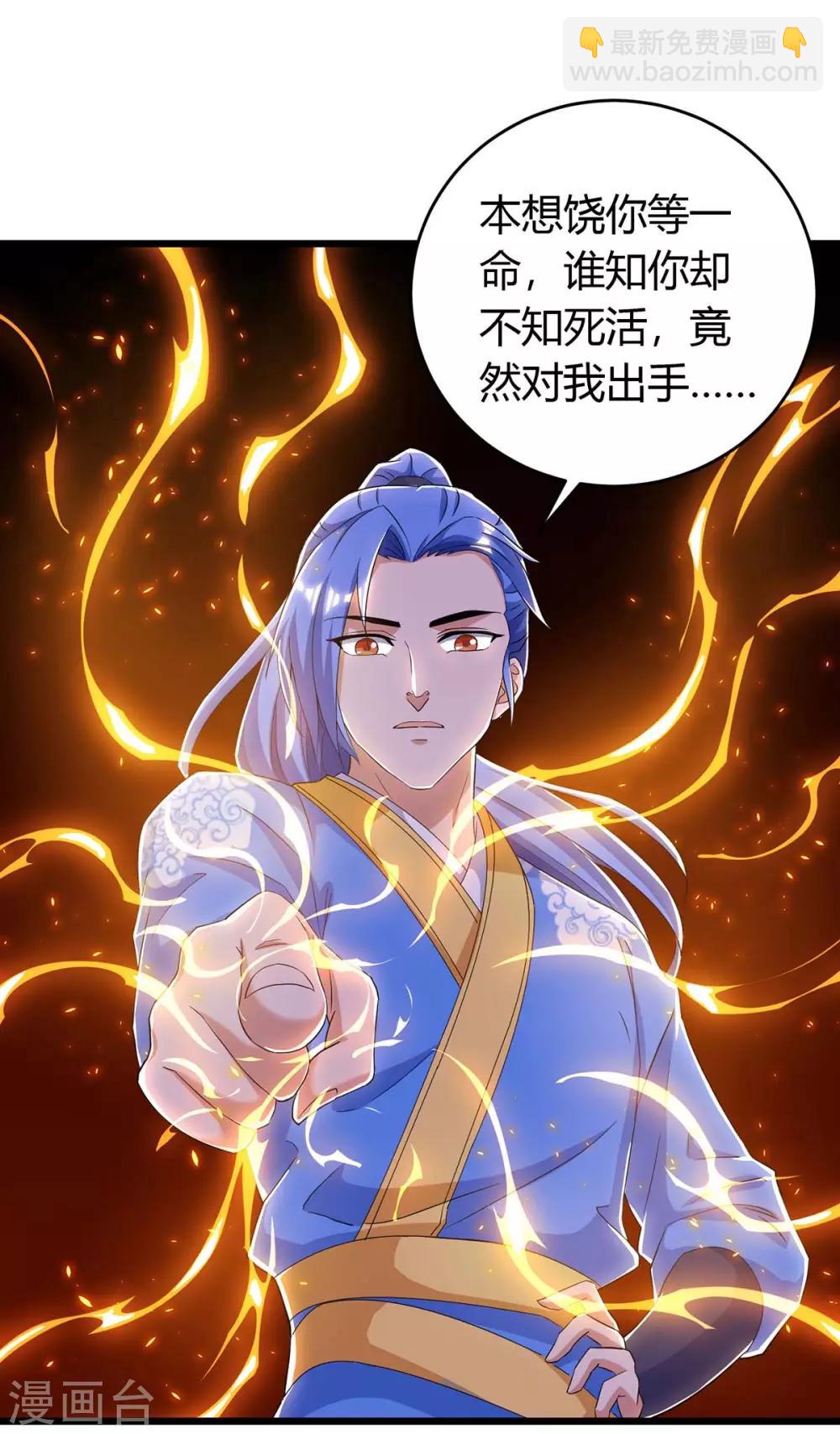 第146话 大婚礼物-第146话