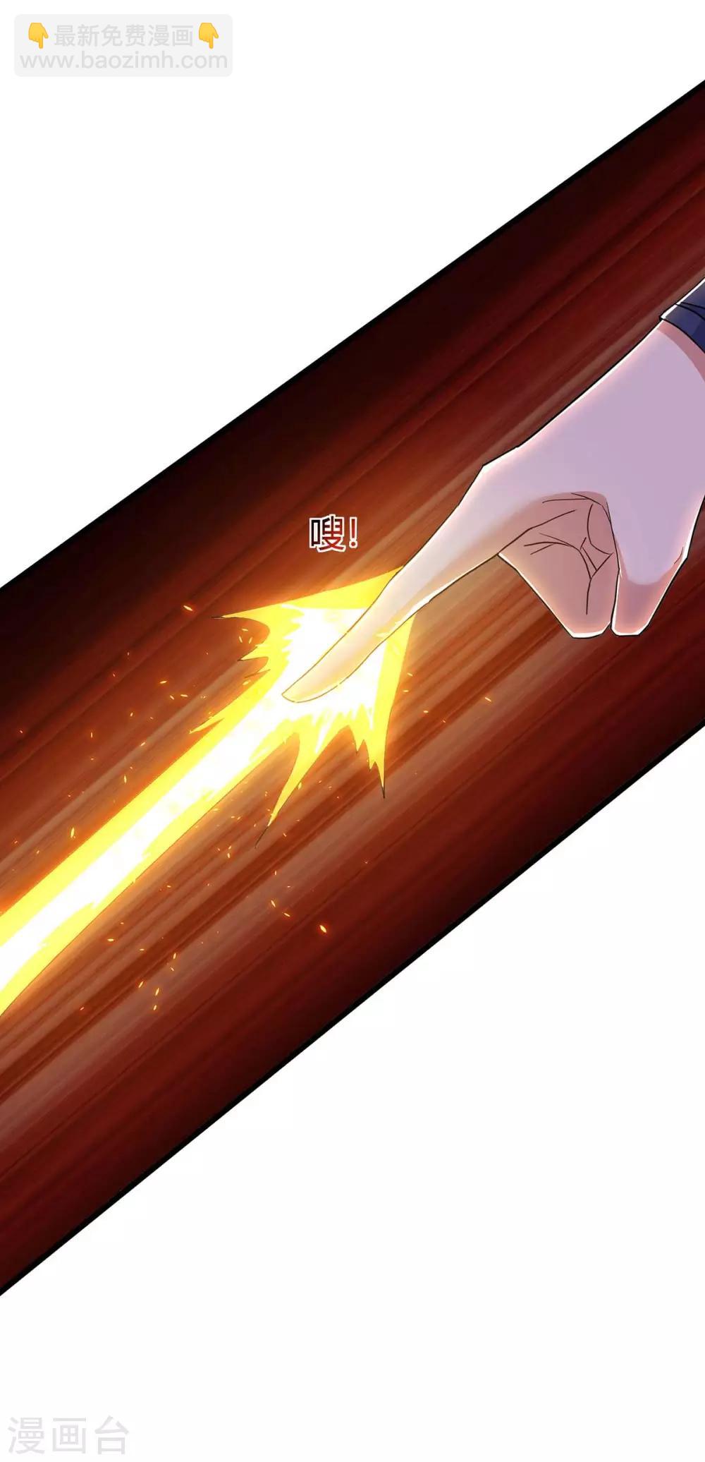 第146话 大婚礼物-第146话