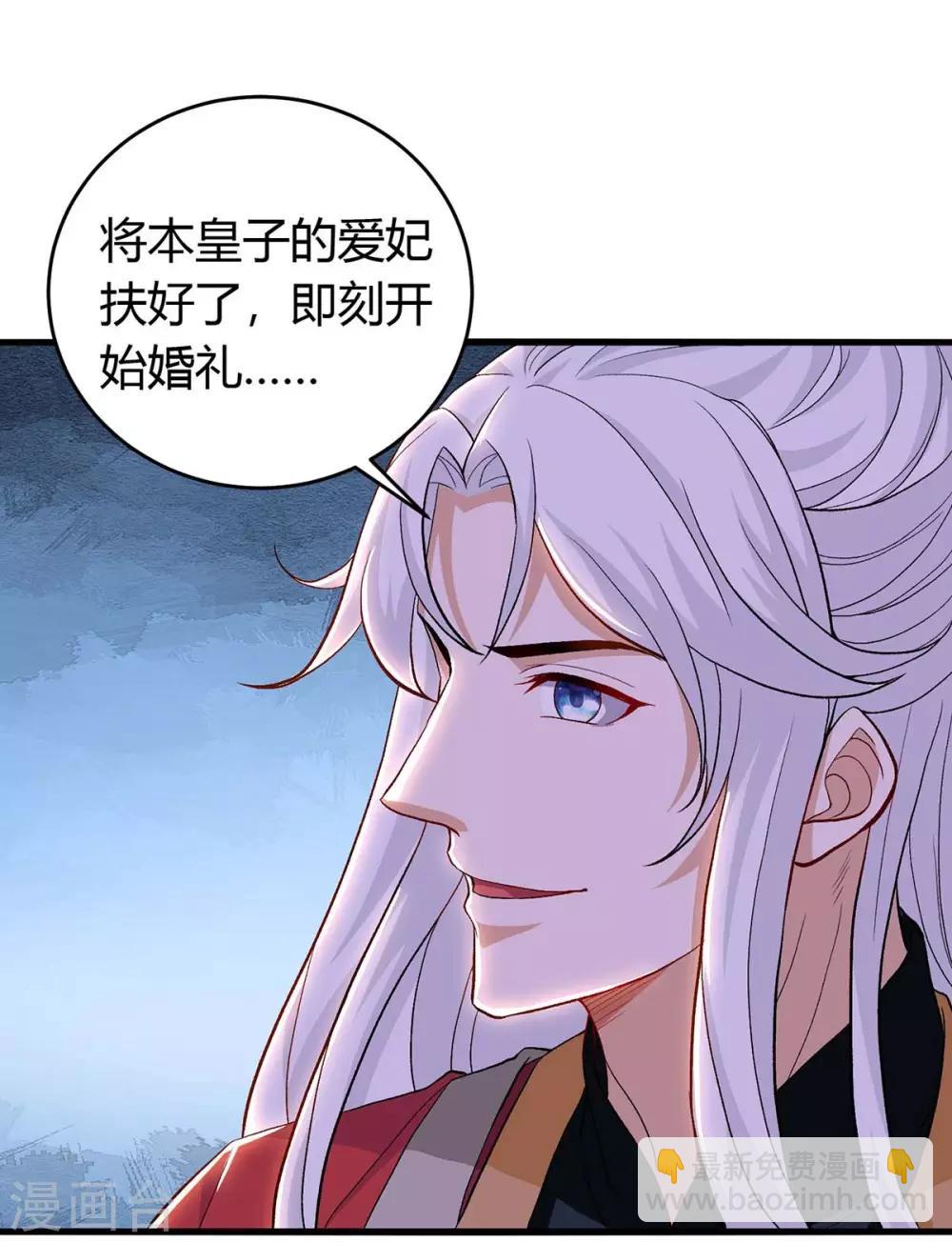 第148话 抢亲-第148话