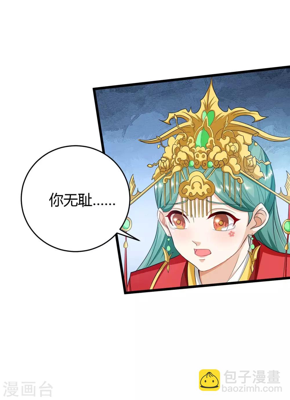 第148话 抢亲-第148话