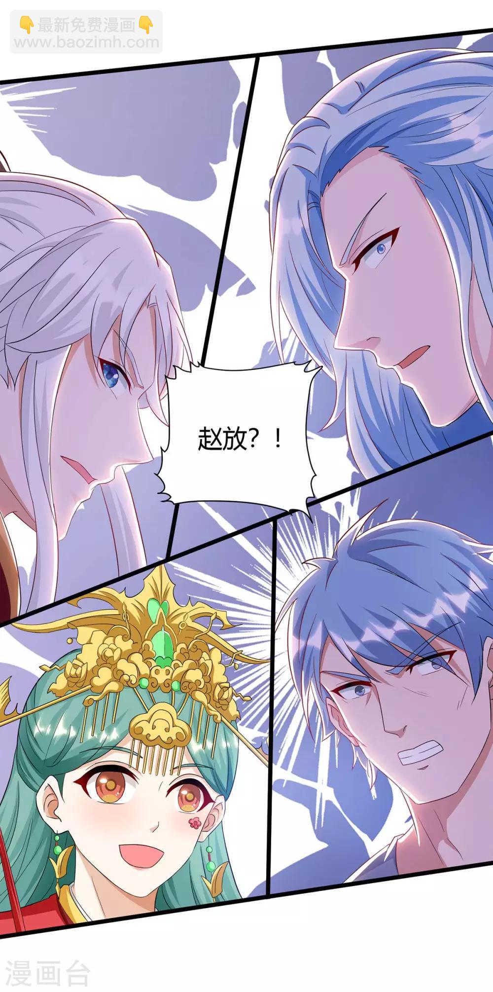 第148话 抢亲-第148话
