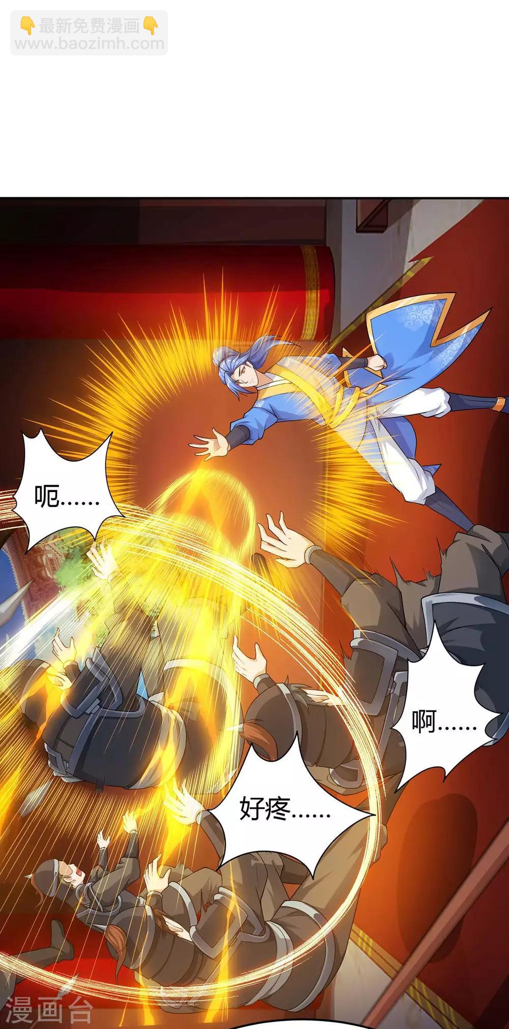 第148话 抢亲-第148话