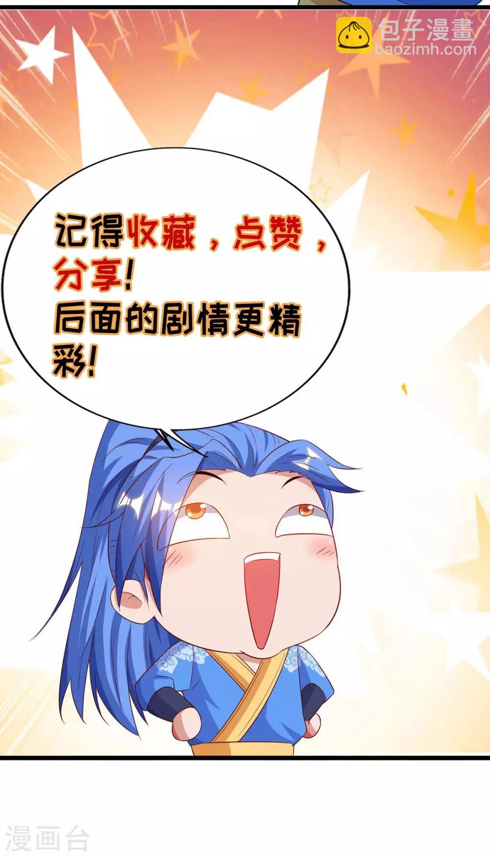 第148话 抢亲-第148话