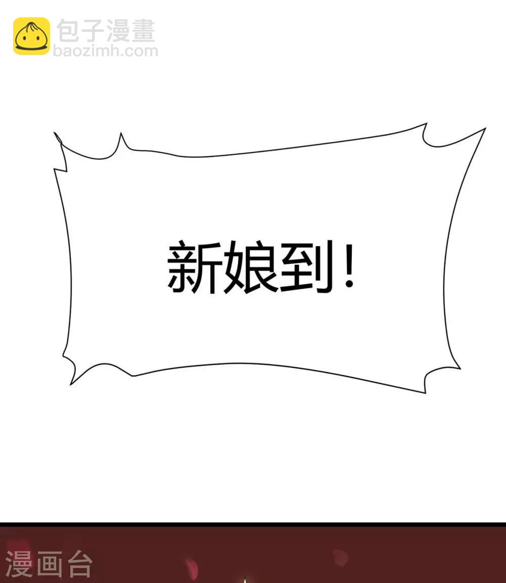 第148话 抢亲-第148话