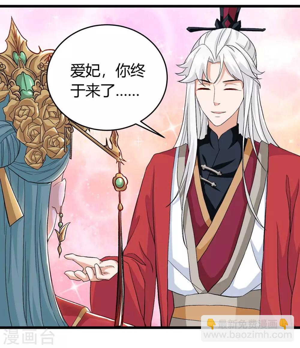 第148话 抢亲-第148话