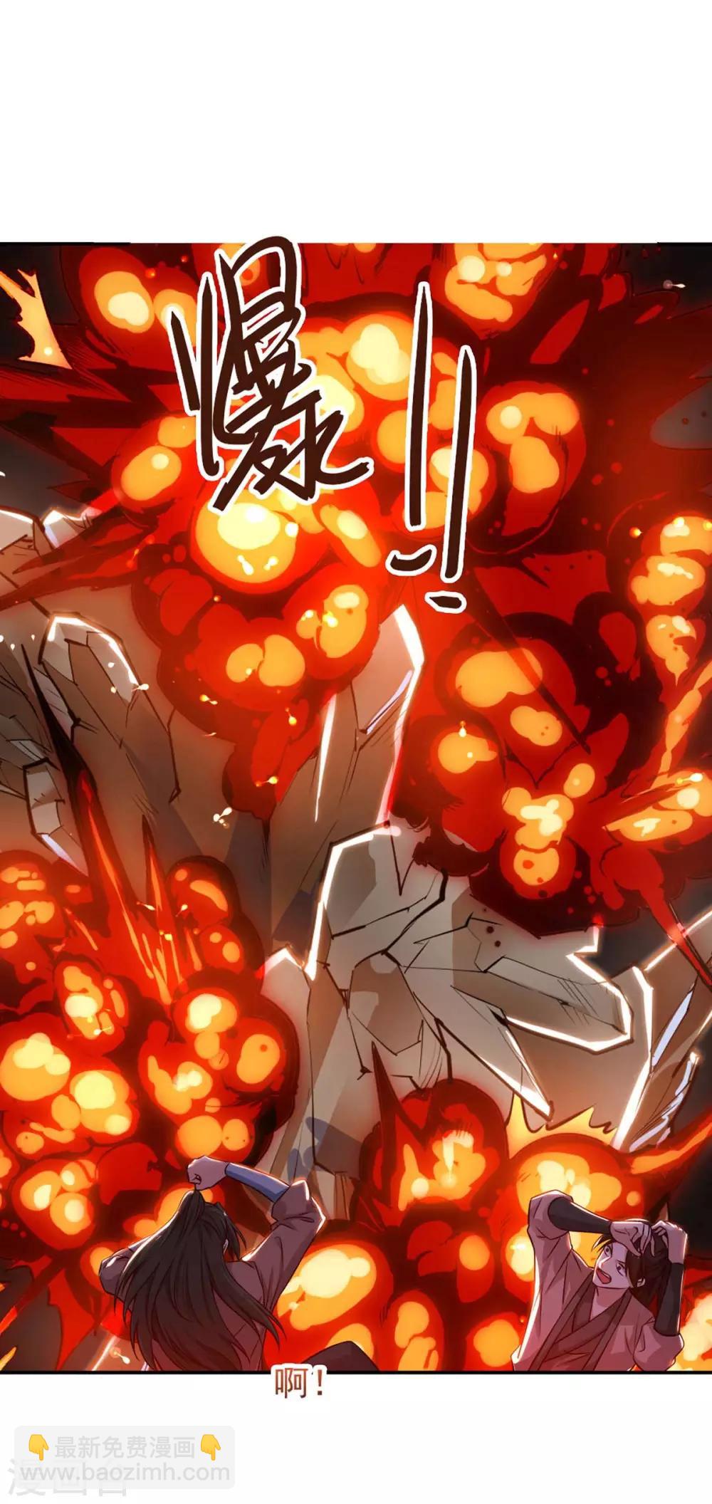 第150话 宝库-第150话