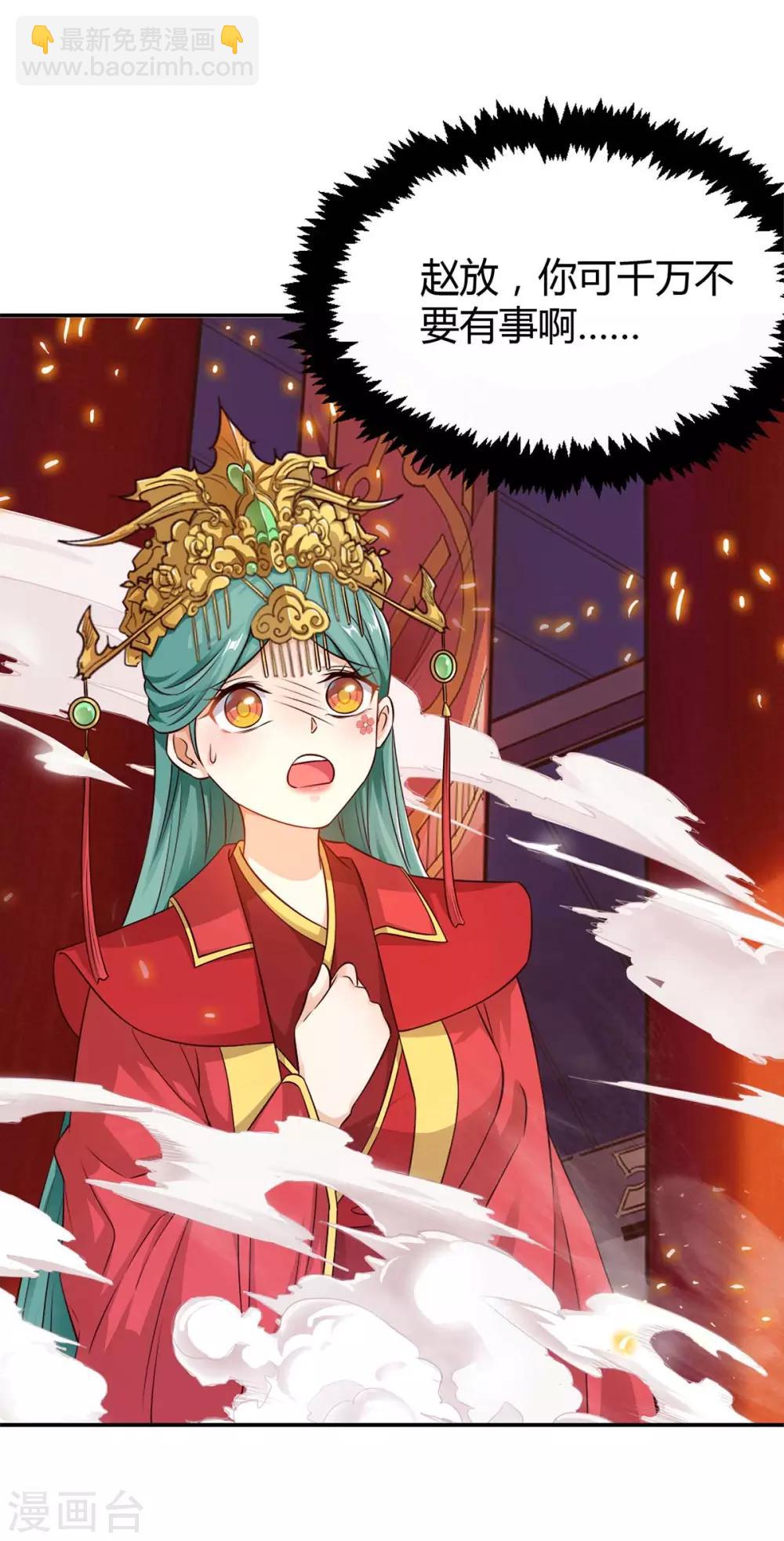 第150话 宝库-第150话