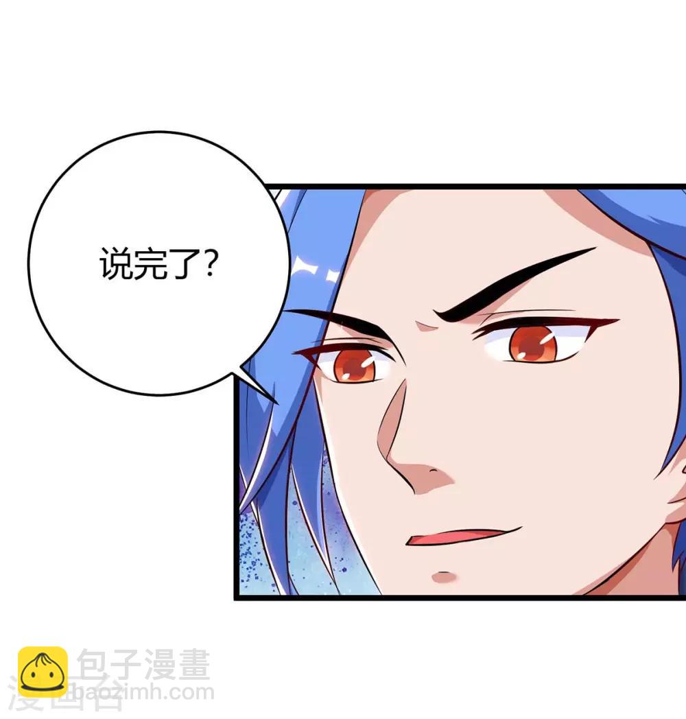 第150话 宝库-第150话