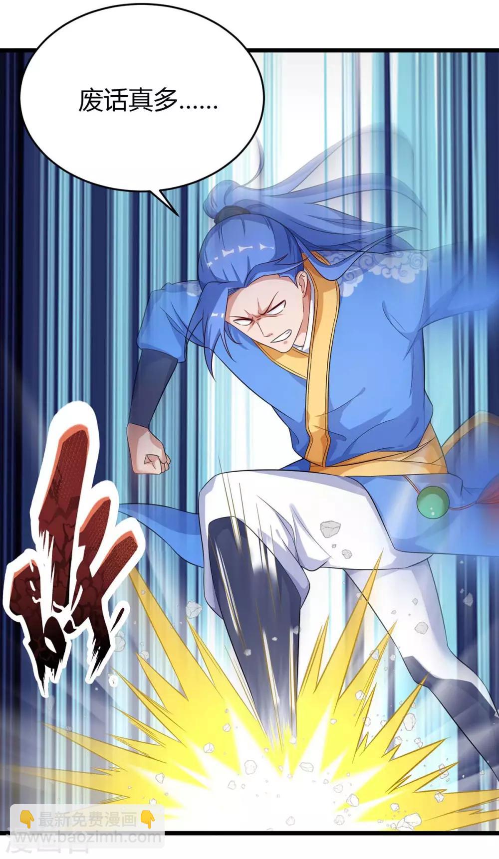 第150话 宝库-第150话