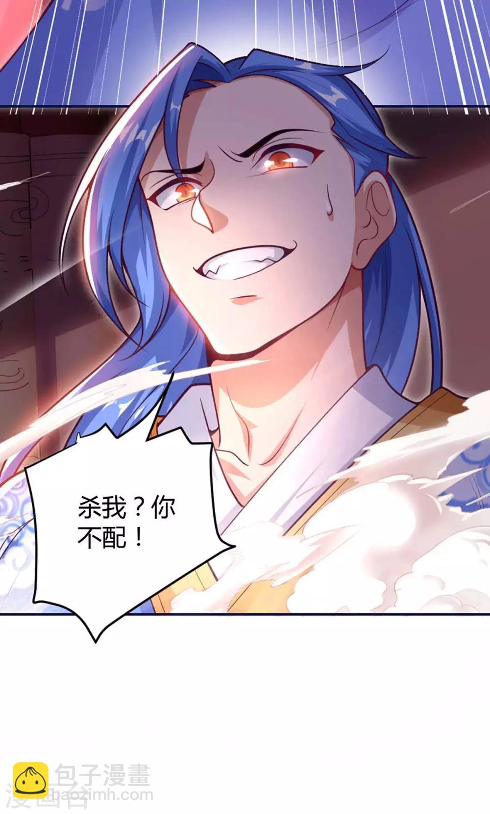 第150话 宝库-第150话