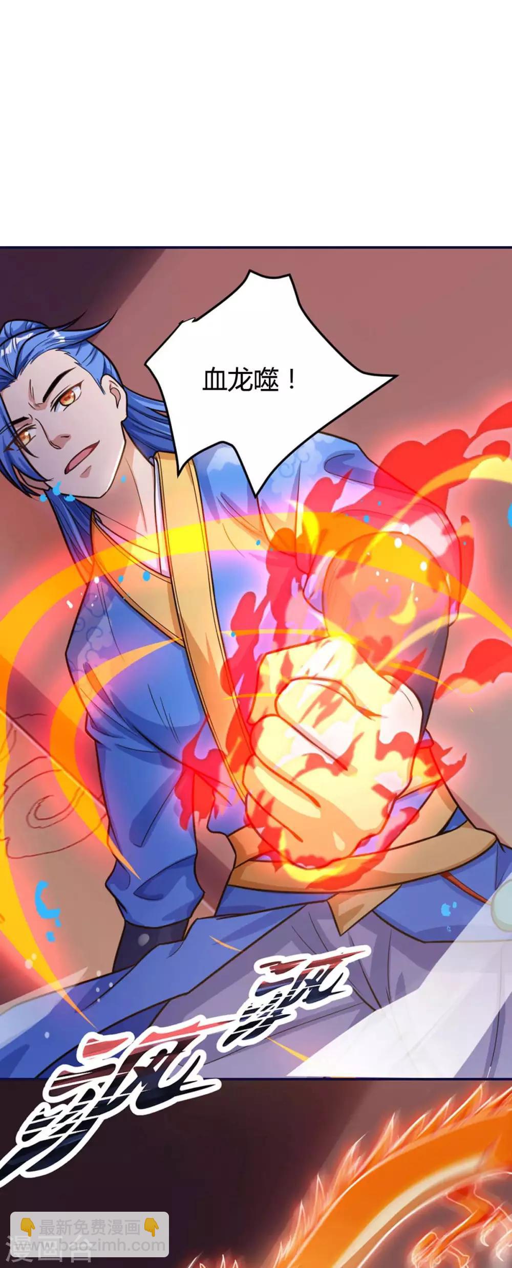 第150话 宝库-第150话