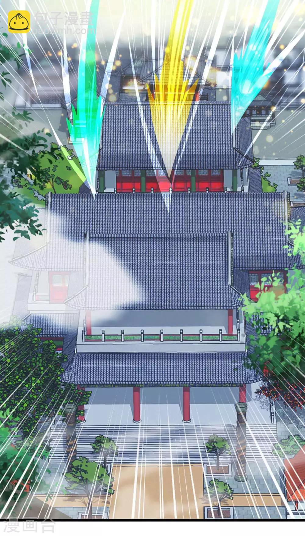 第152话 要小心-第152话