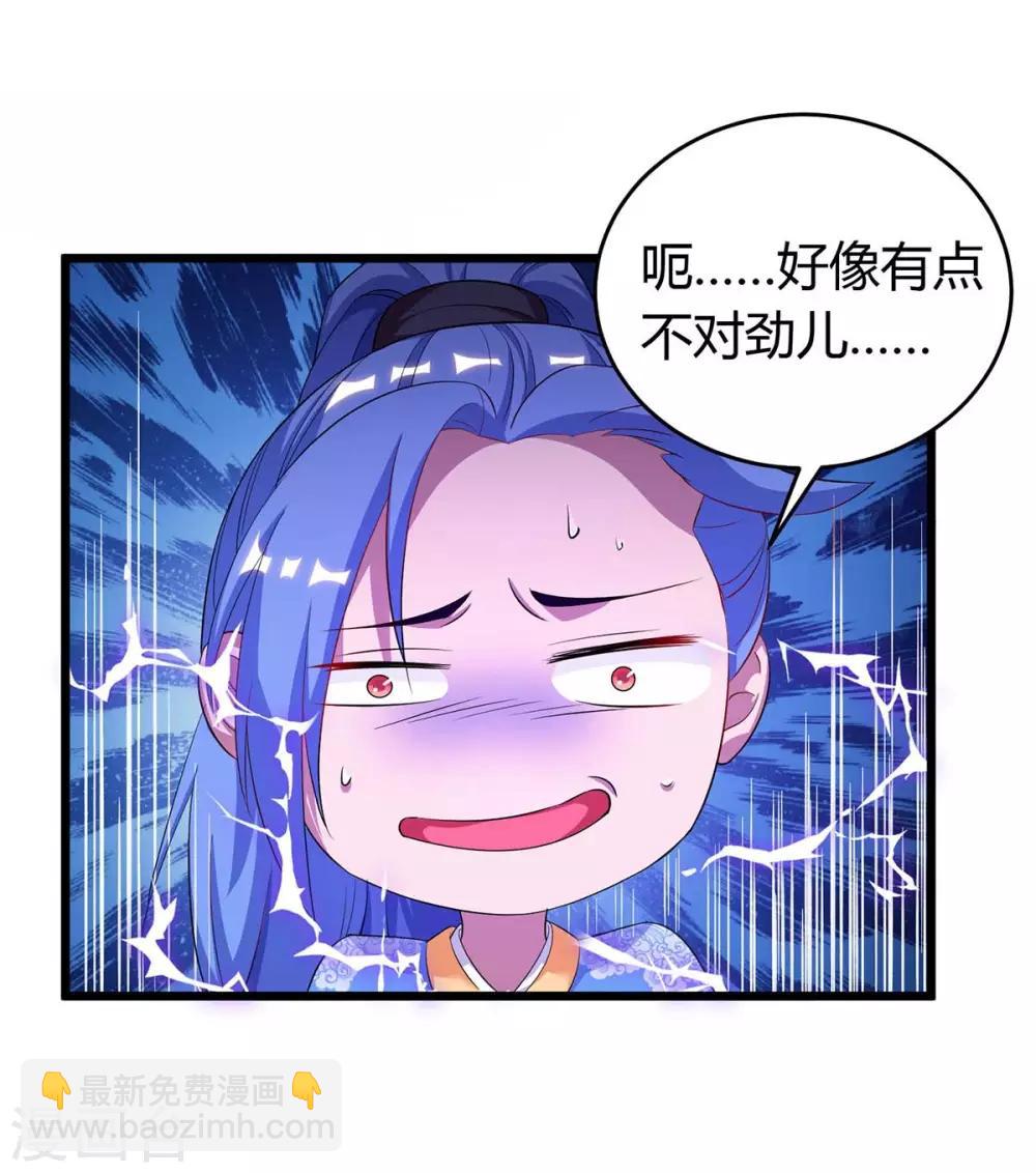 第152话 要小心-第152话