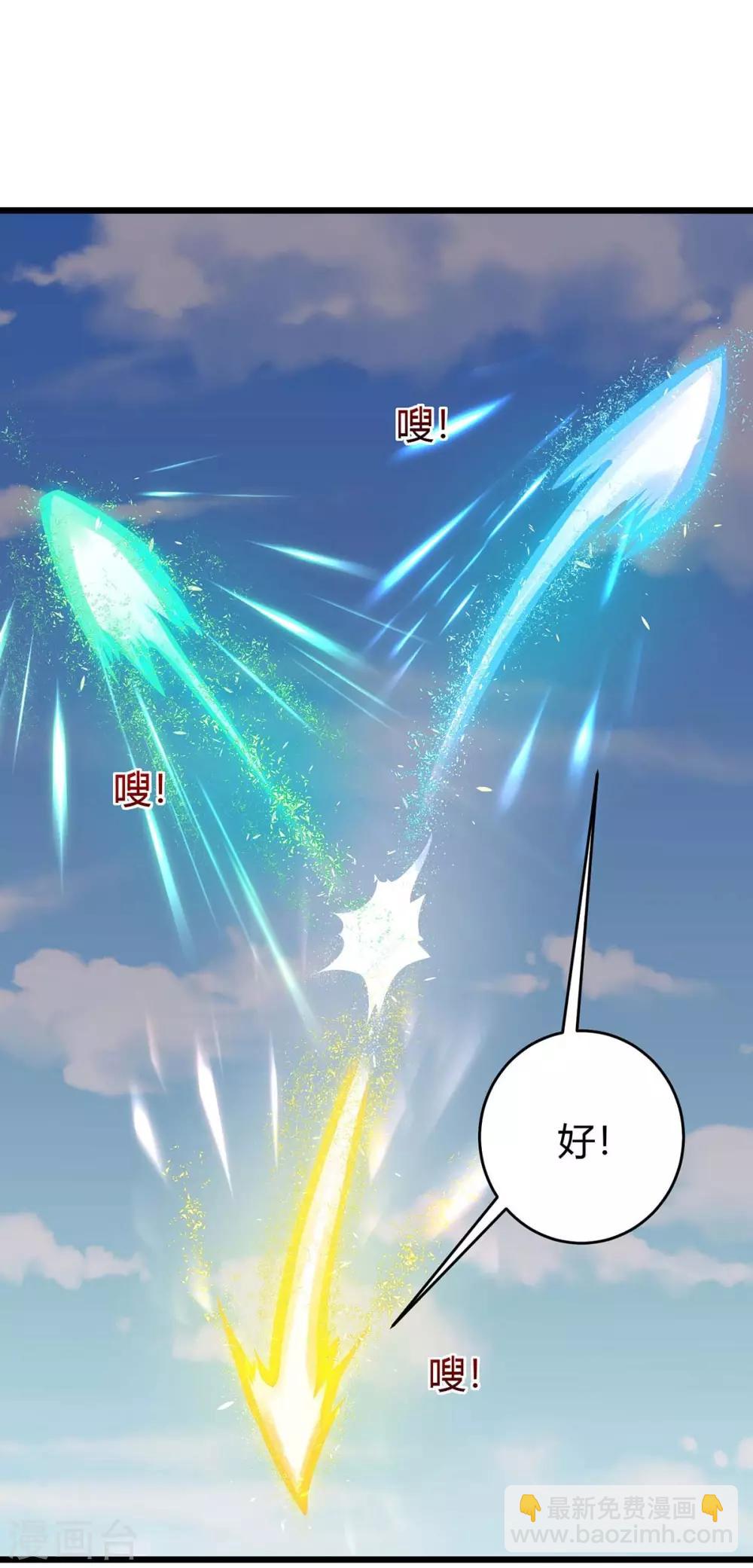 第152话 要小心-第152话