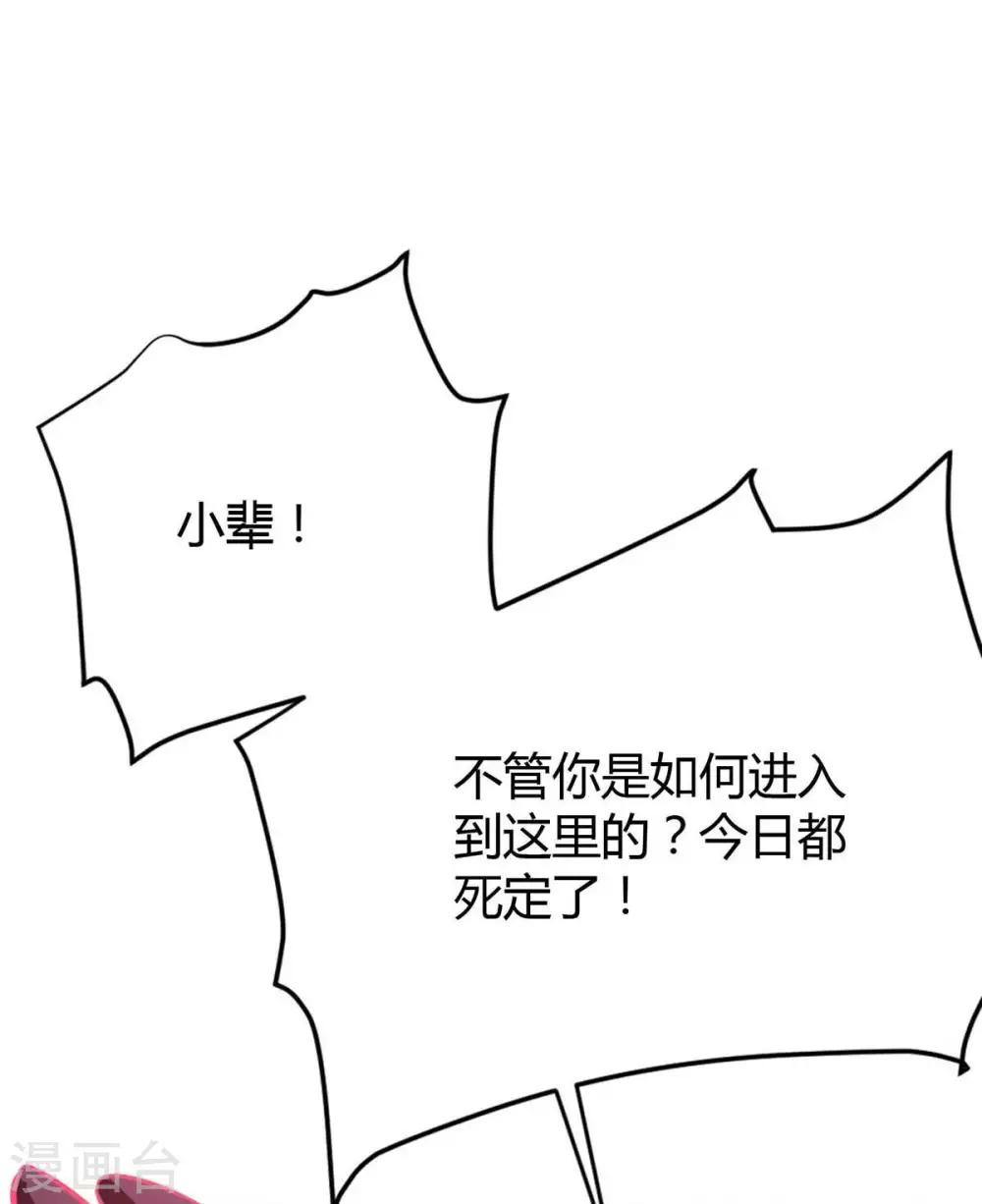 第154话 快跑-第154话
