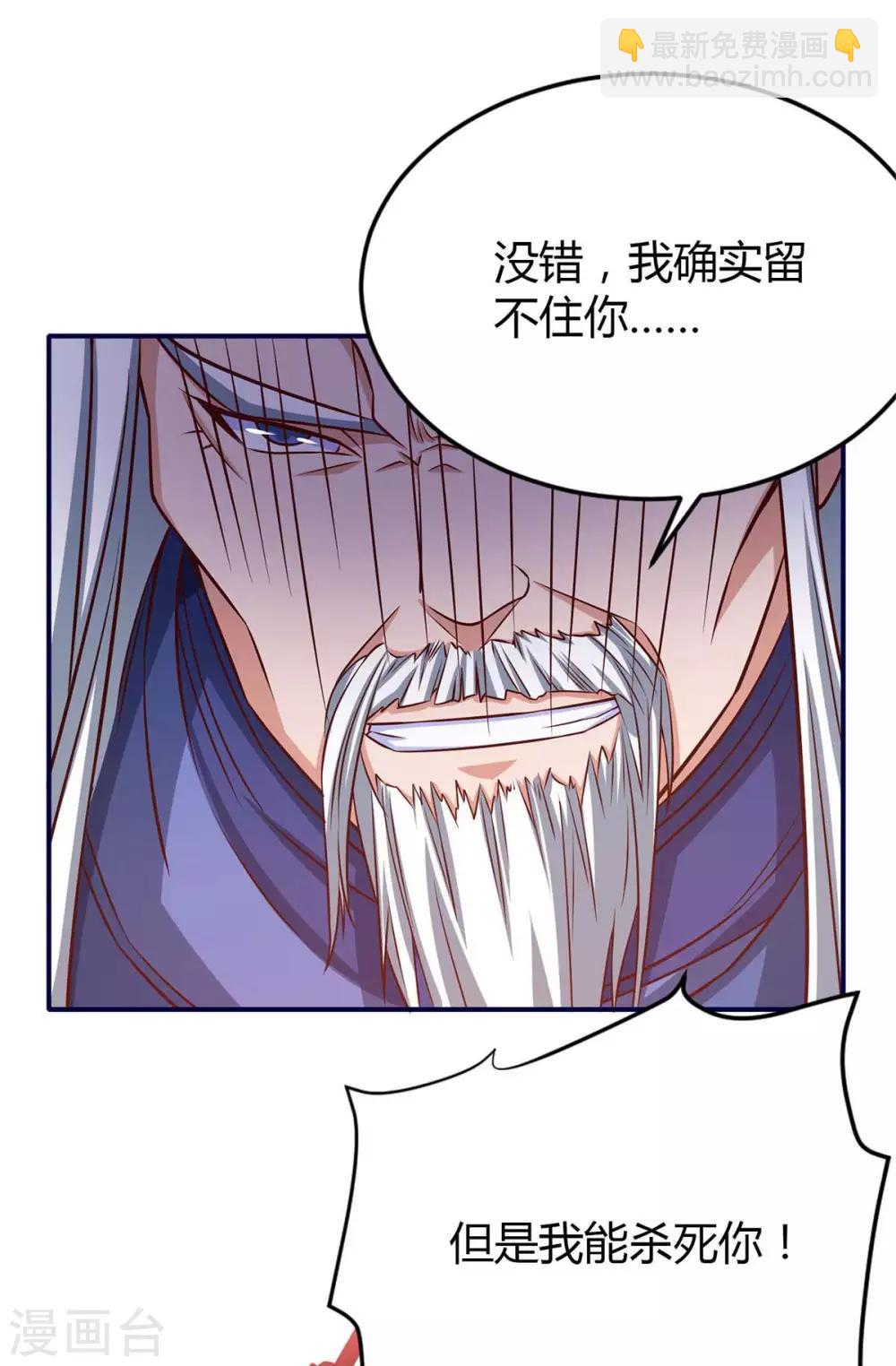 第154话 快跑-第154话