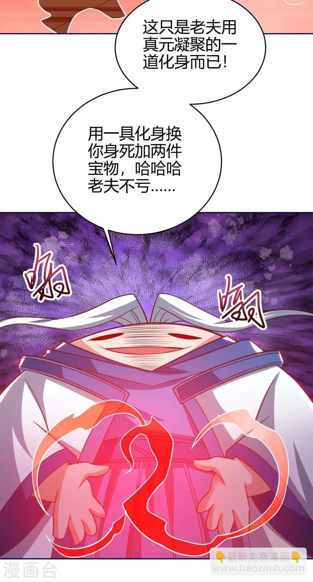 第154话 快跑-第154话