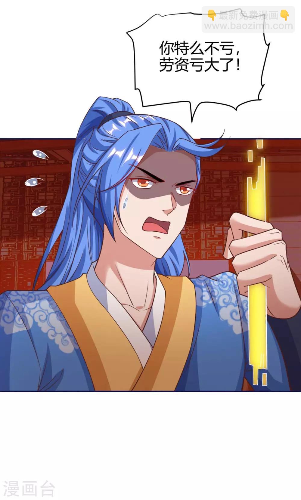 第154话 快跑-第154话