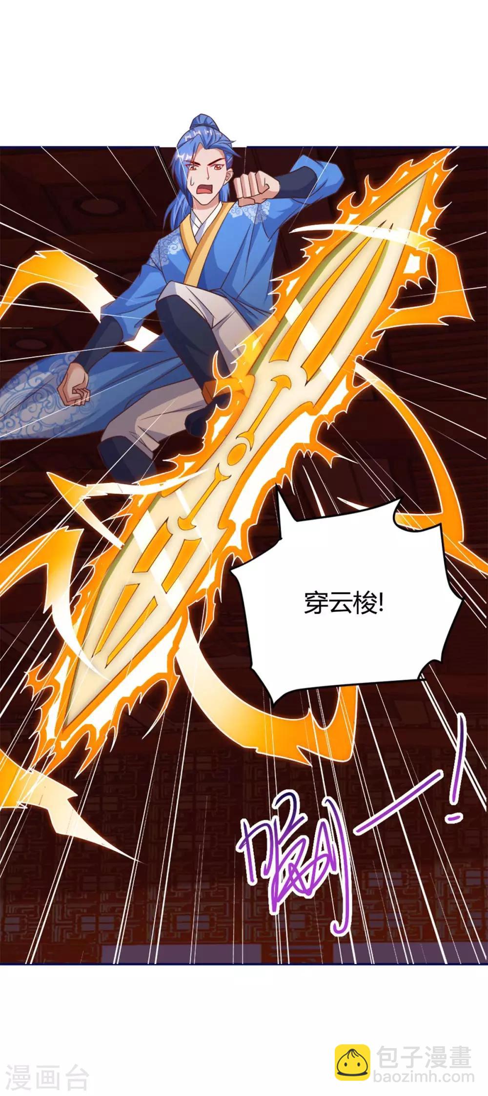 第154话 快跑-第154话