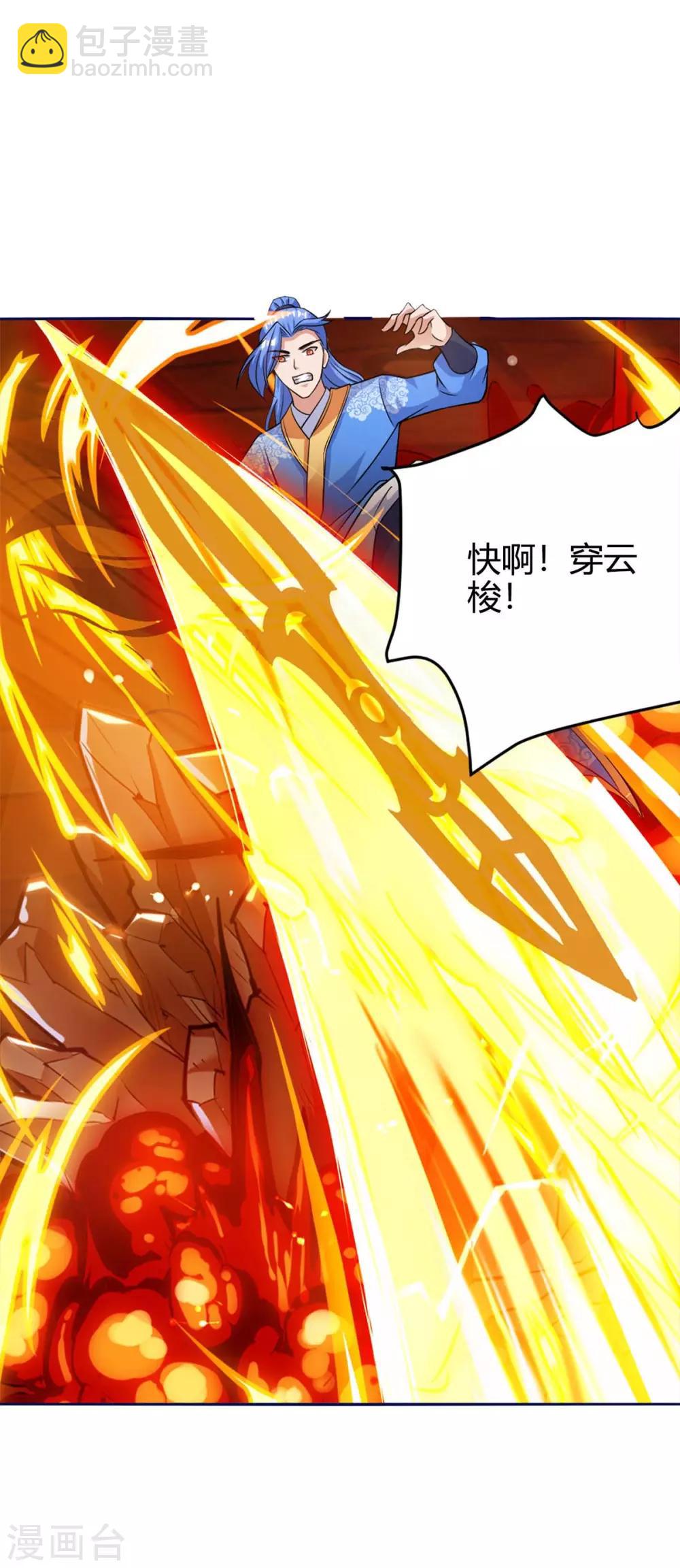 第154话 快跑-第154话