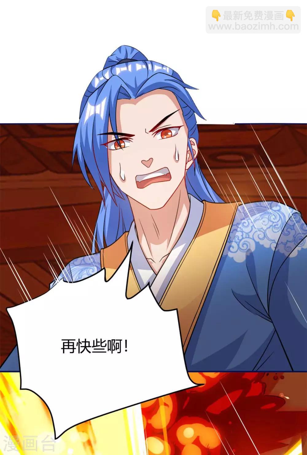 第154话 快跑-第154话