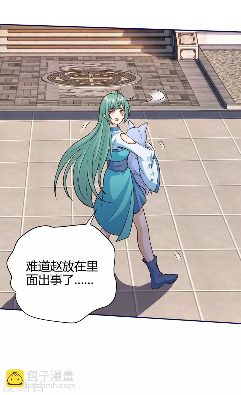第154话 快跑-第154话