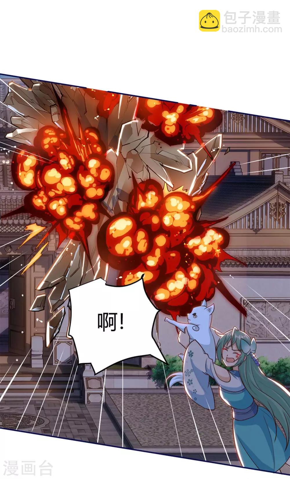 第154话 快跑-第154话