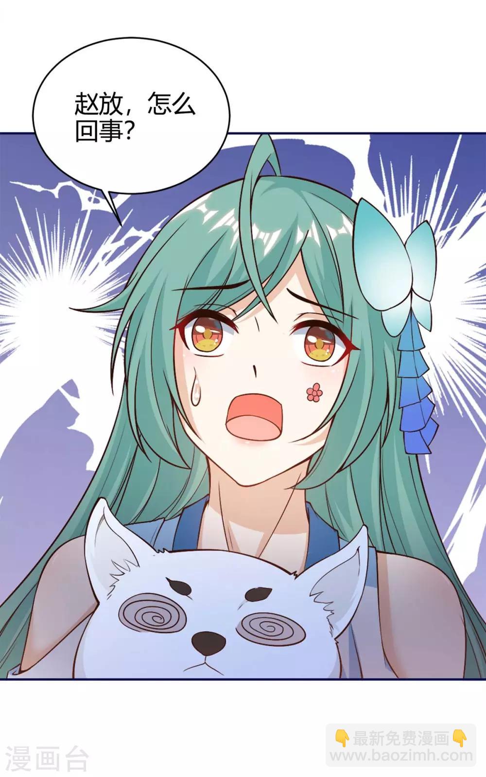 第154话 快跑-第154话