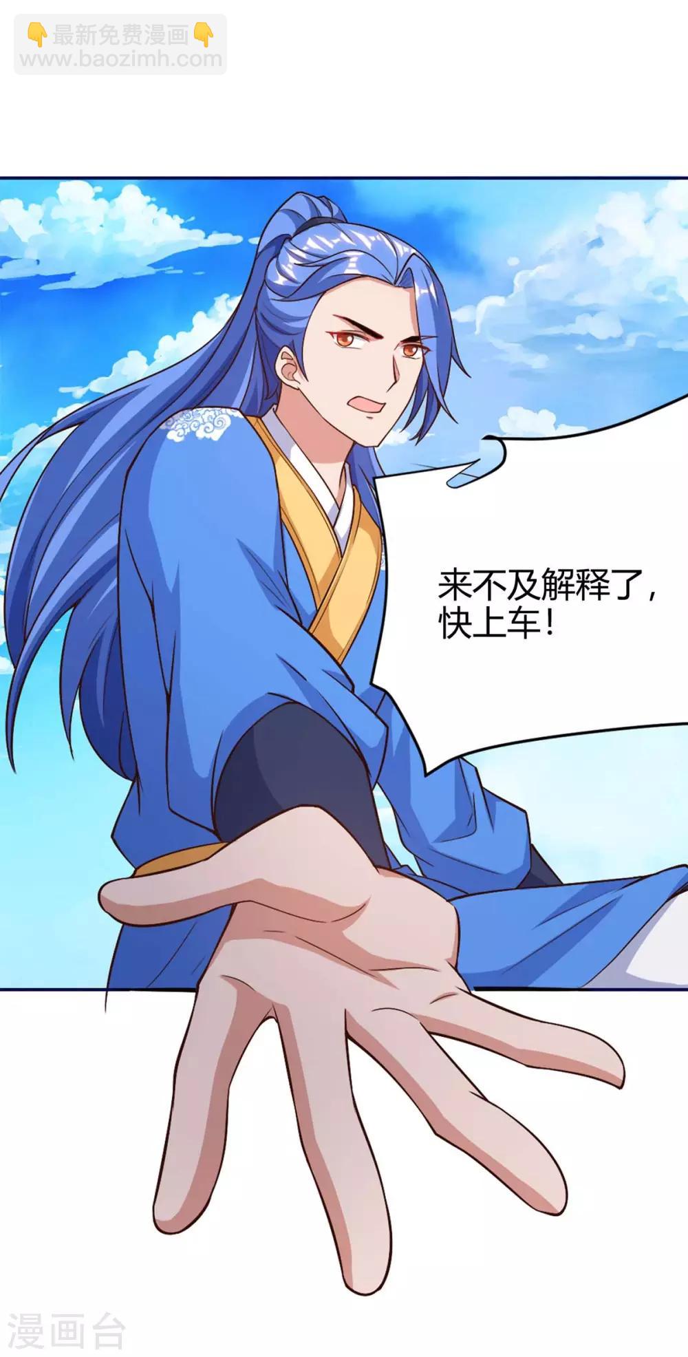 第154话 快跑-第154话
