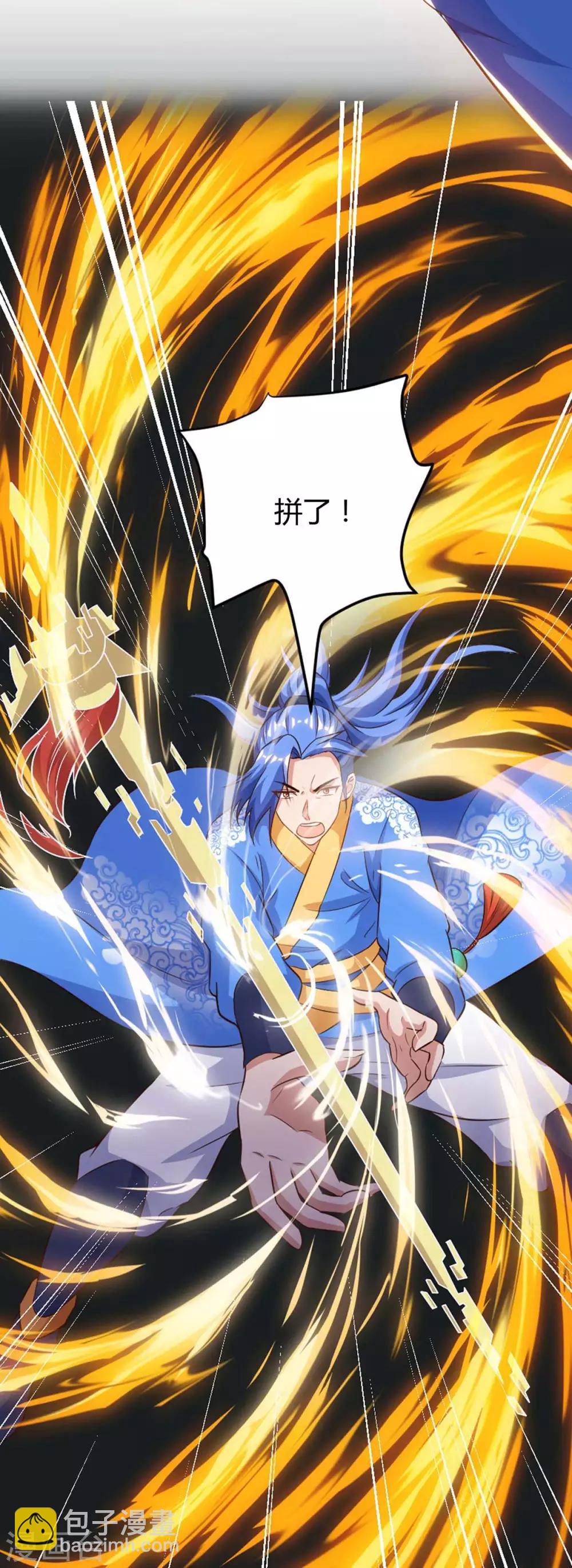 第154话 快跑-第154话