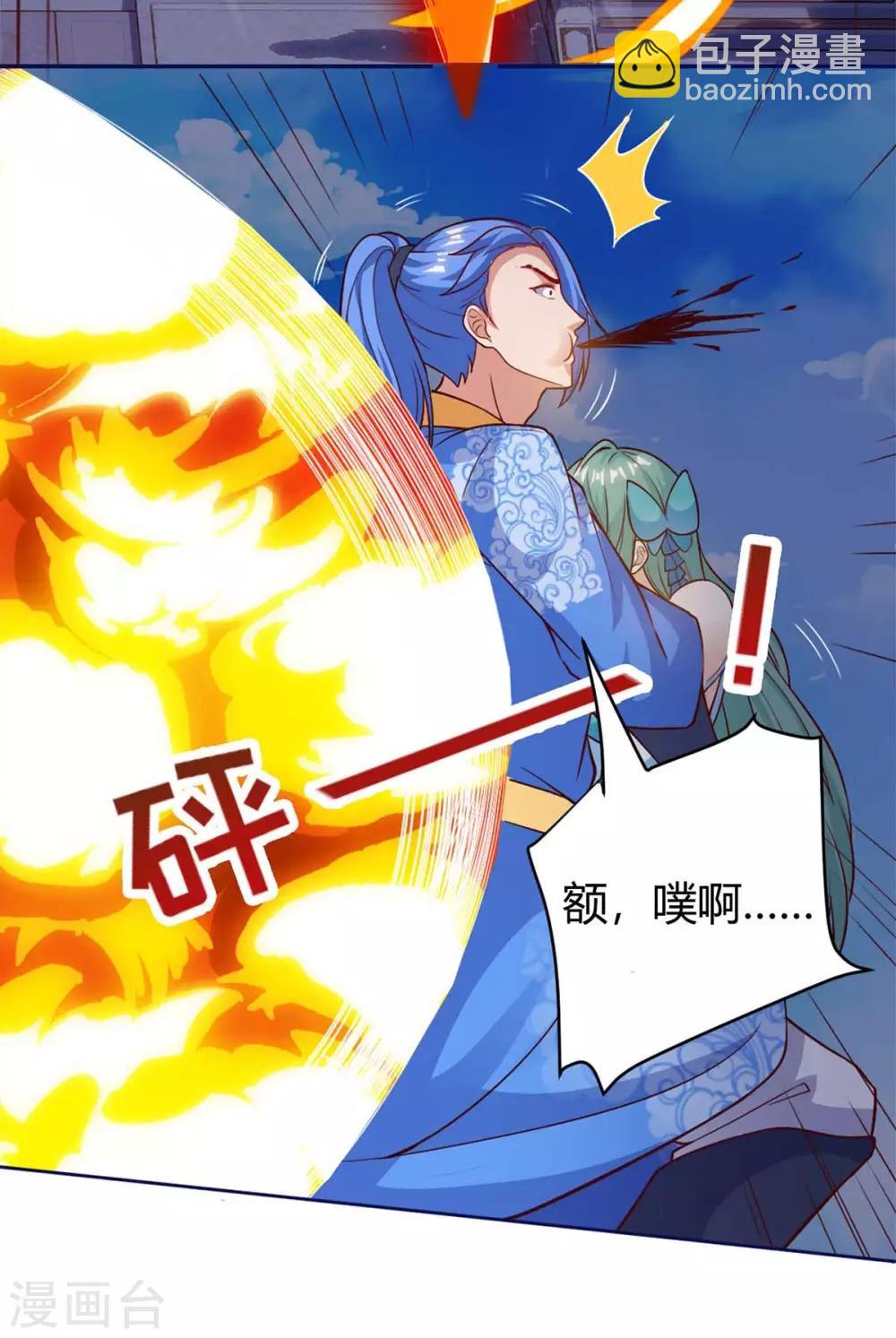 第154话 快跑-第154话