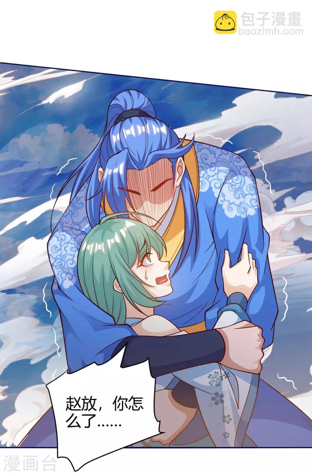 第154话 快跑-第154话