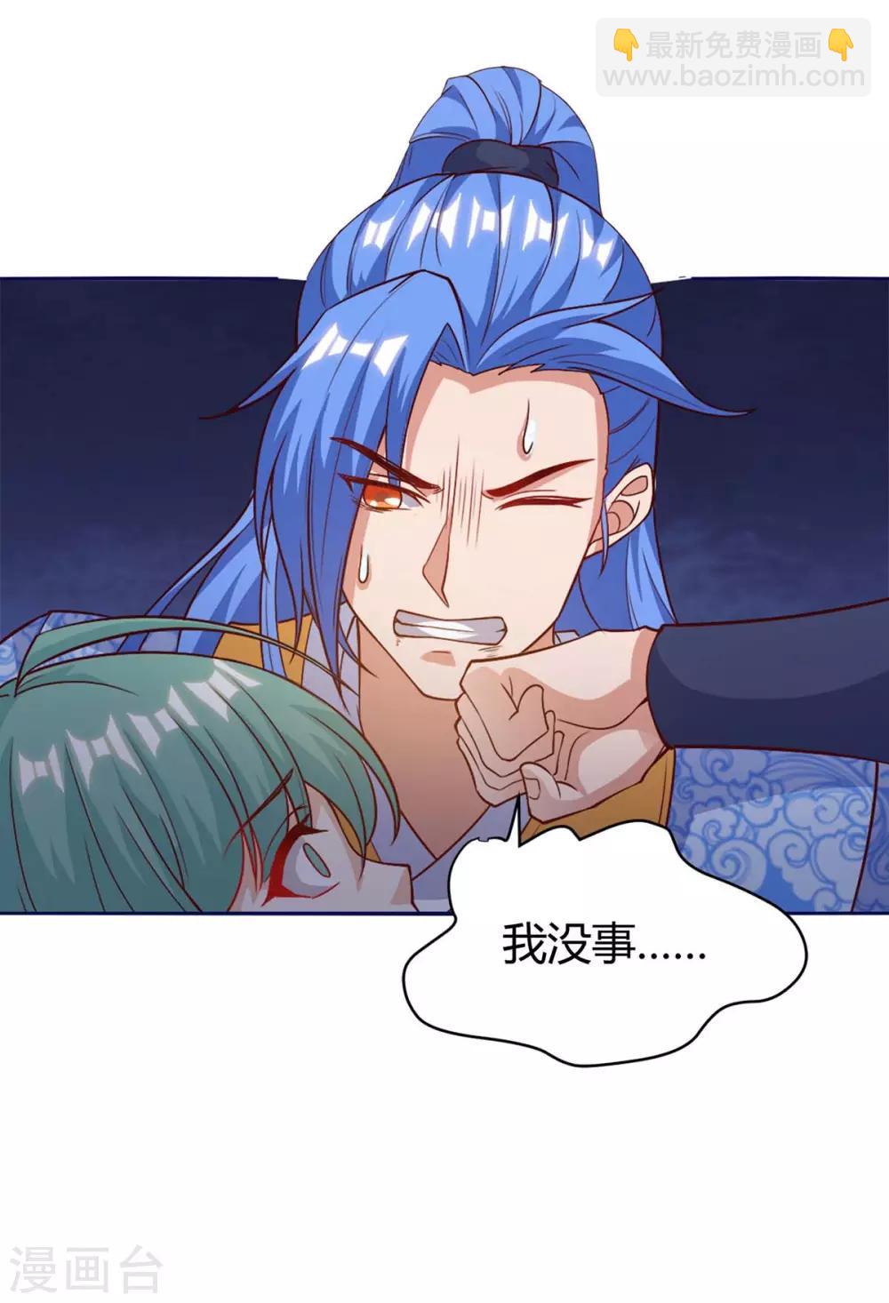 第154话 快跑-第154话