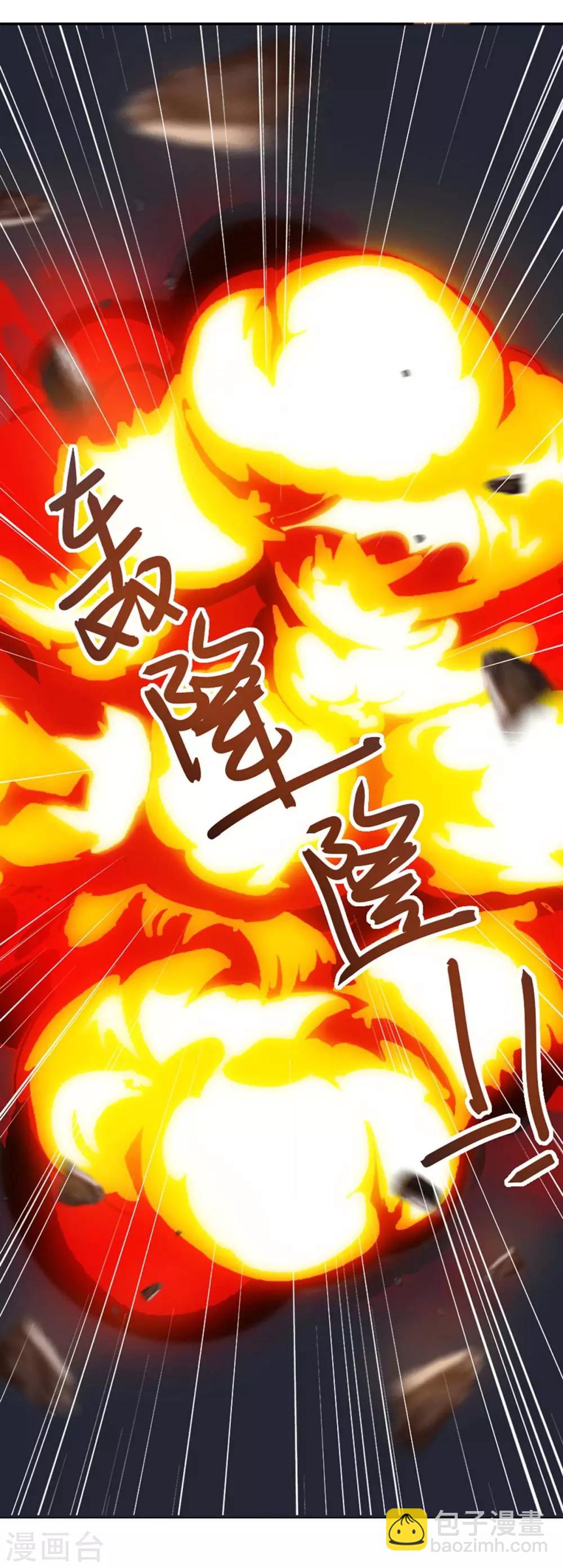 第154话 快跑-第154话