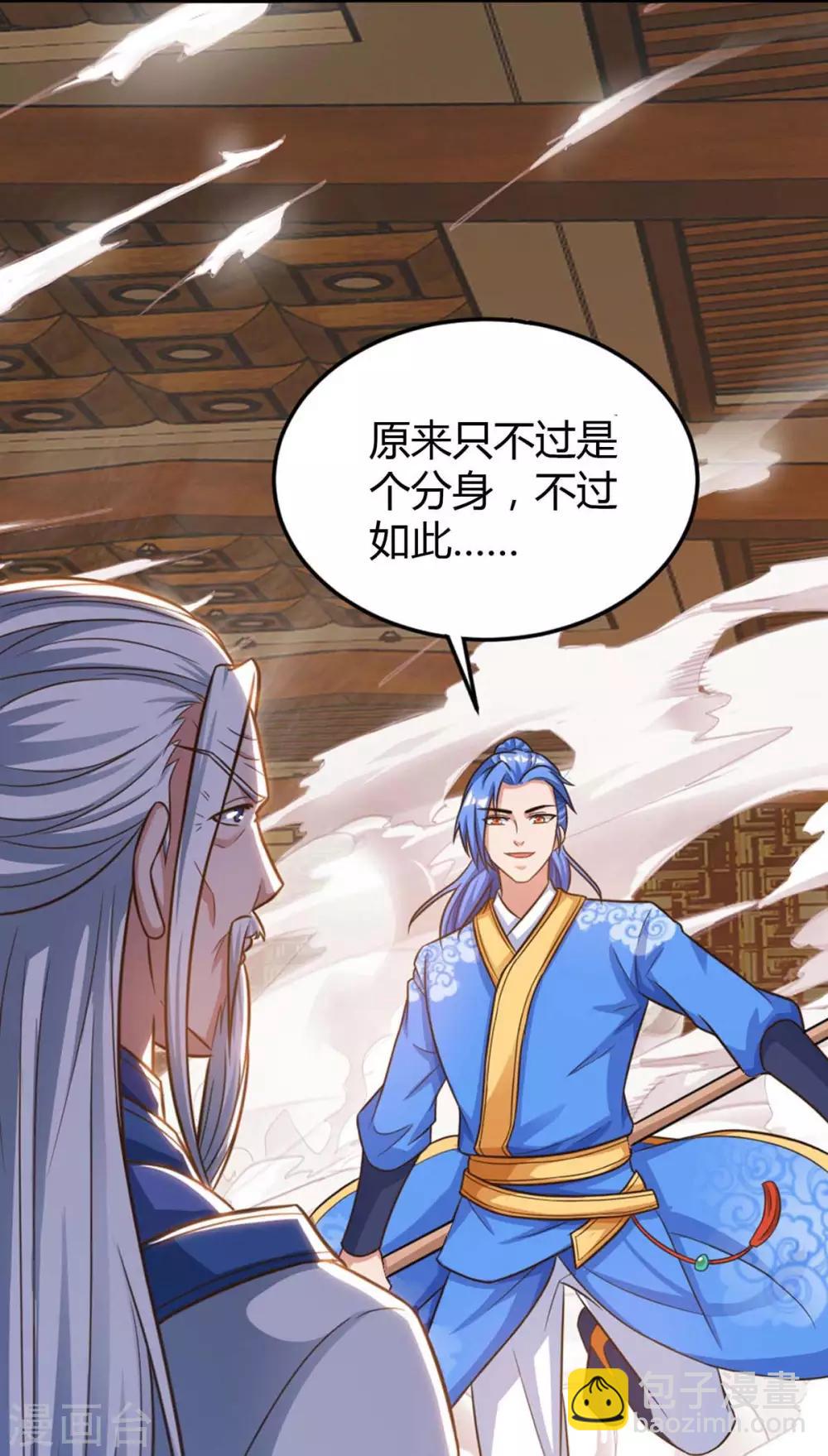 第154话 快跑-第154话