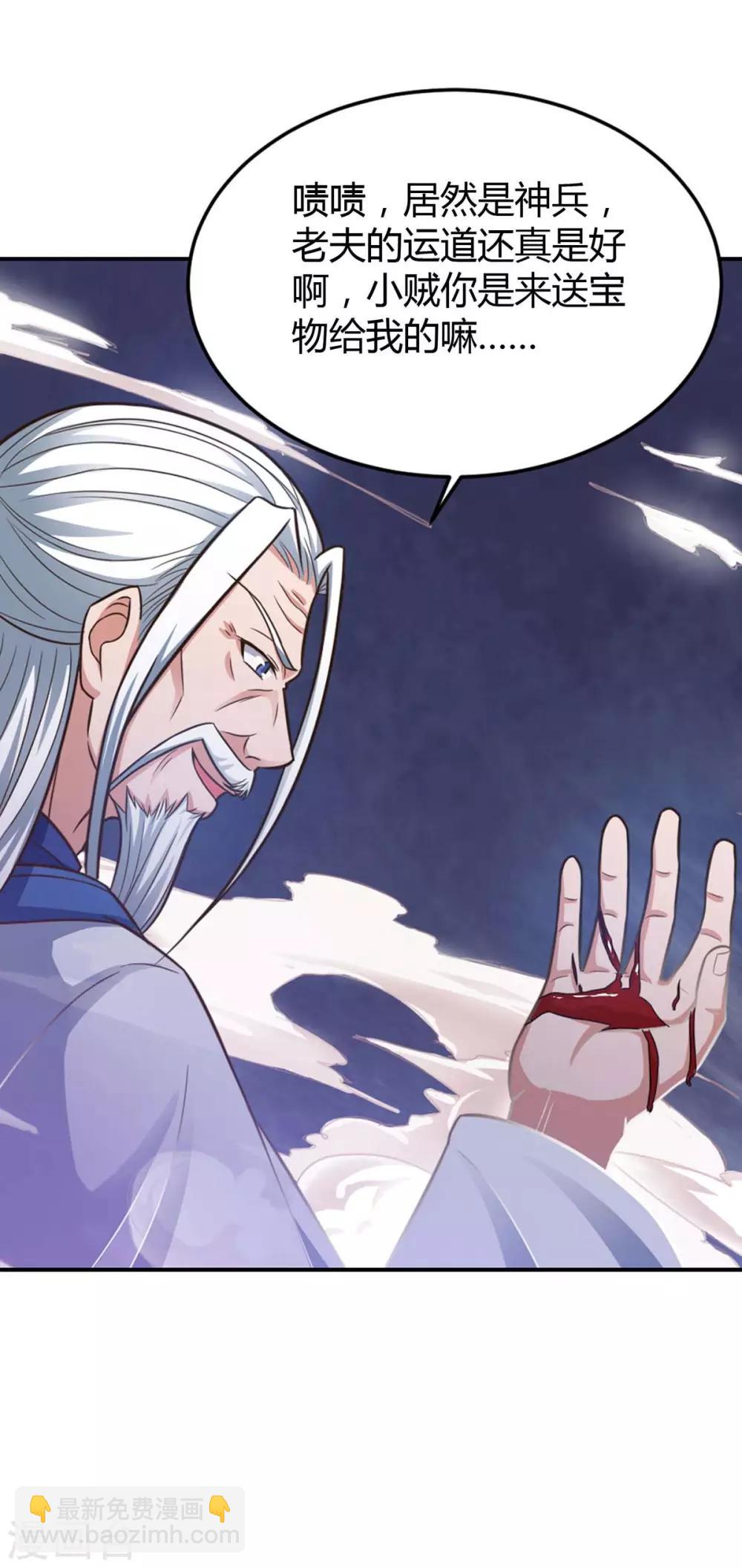 第154话 快跑-第154话