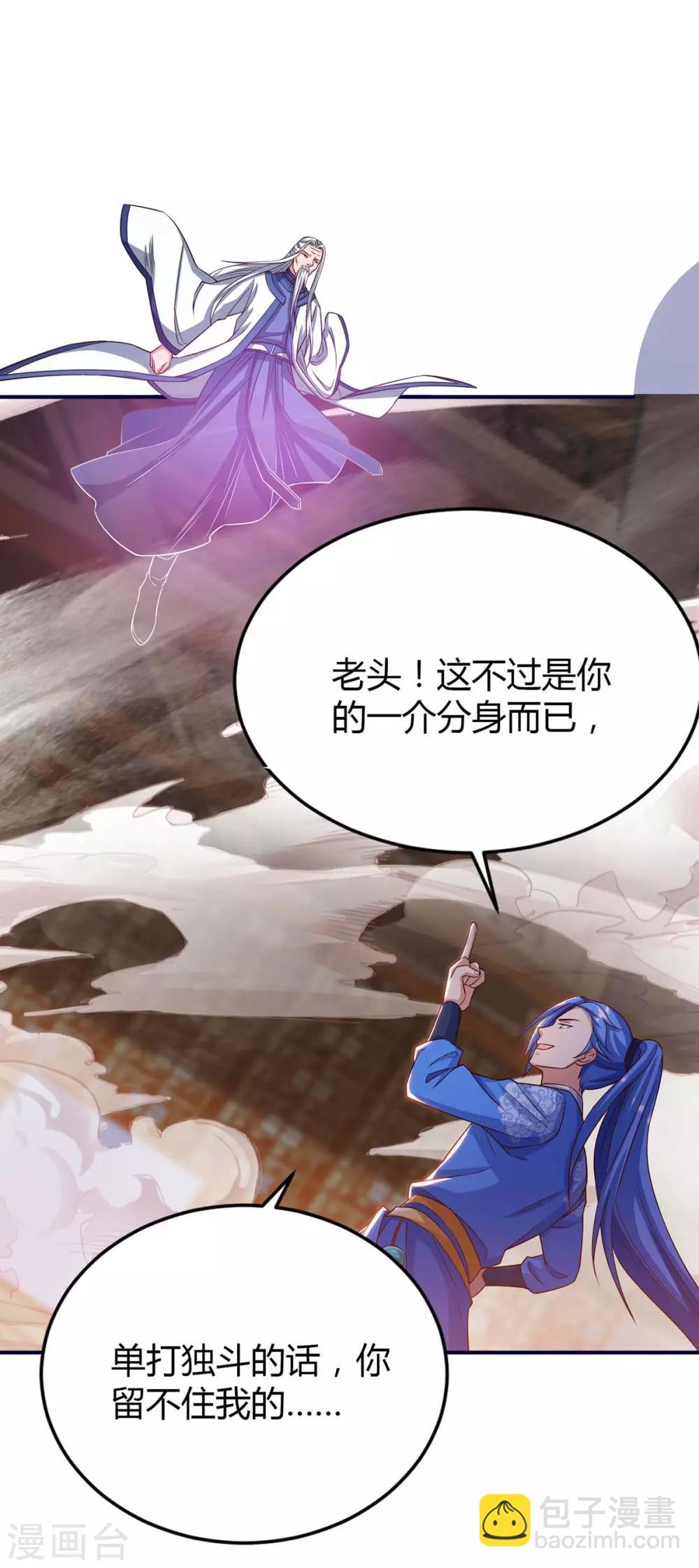 第154话 快跑-第154话