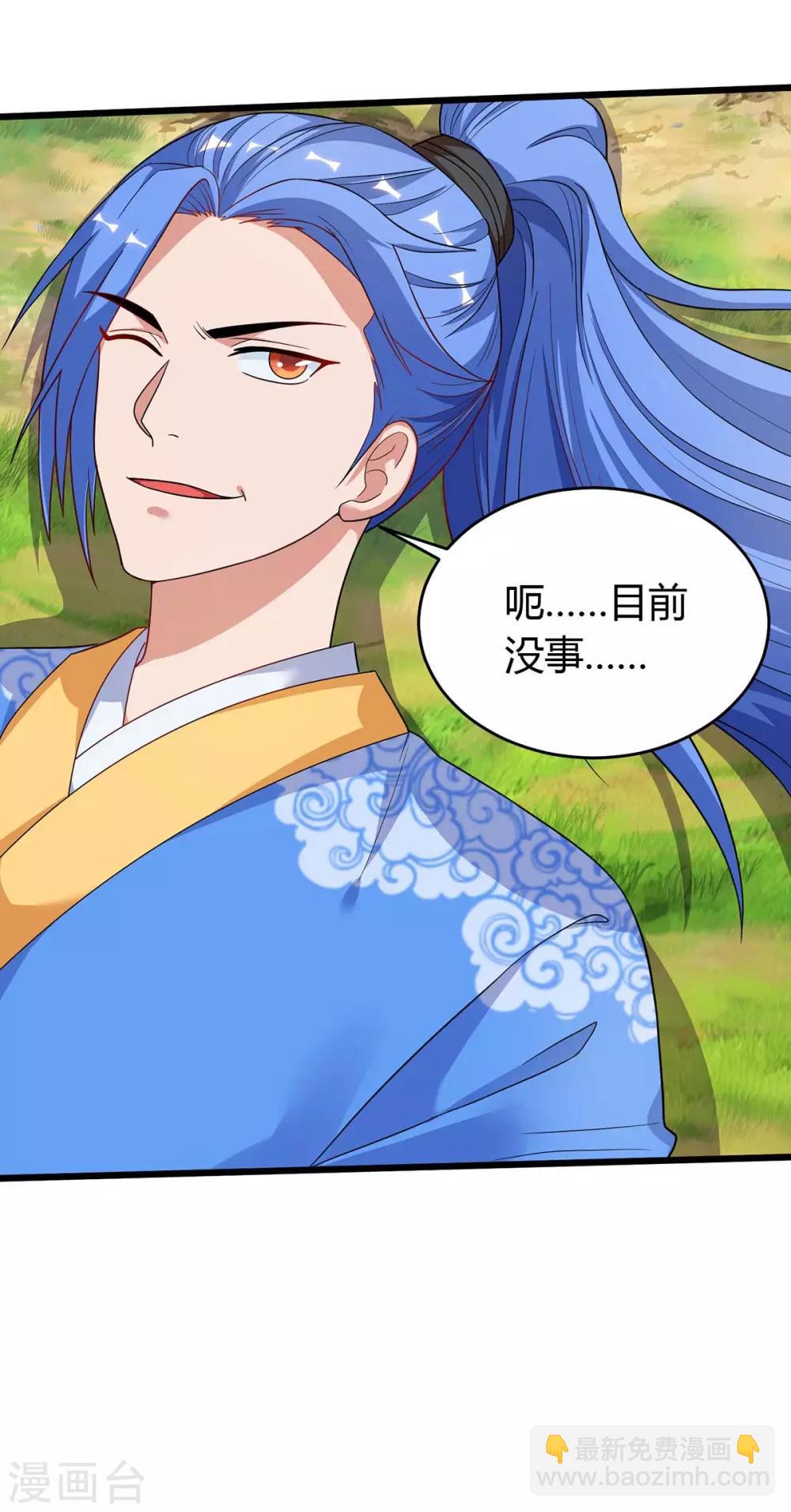 第156话 等着瞧吧-第156话